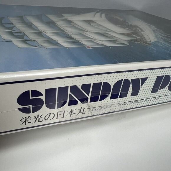 1500 Jigsaw Puzzle Nippon Maru Puzzle House Rare HTF Japan Sunday Puzzle New - Picture 7 of 7